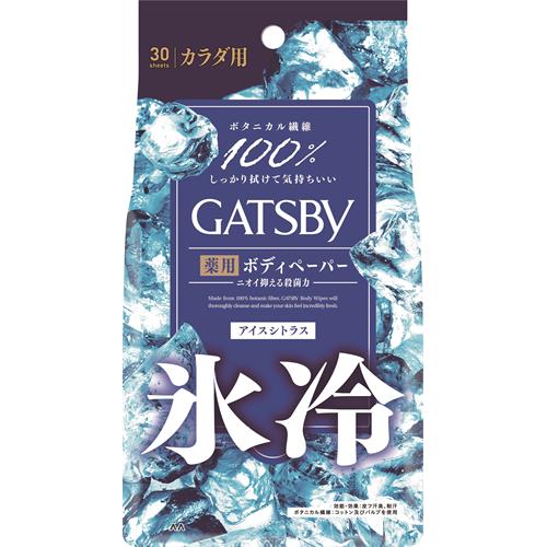 マンダム GATSBY ギャツビー アイスデオドラント ボディペーパー アイスシトラス 徳用タイプ (30枚) 男性用 制汗ボディシート 【医薬部外品】
