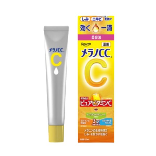 ロート製薬 メラノCC 薬用 しみ 集中対策 美容液 (20mL) 美白美容液 【医薬部外品】