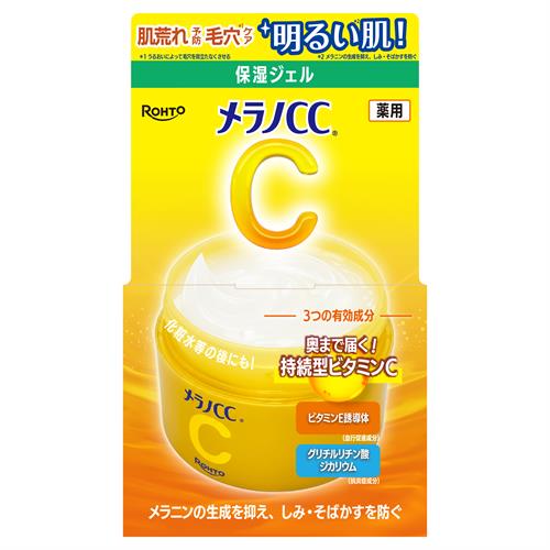 ロート製薬 メラノCC 薬用しみ対策 美白ジェル (100g) 顔・ボディ用 保湿ジェル 美白美容液　【医薬部外品】
