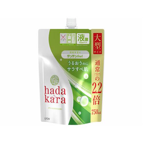 ライオン ハダカラ ボディソープ サラサラfeelタイプ グリーンシトラスの香り つめかえ用 大型サイズ (750mL) 詰め替え用 ボディソープ hadakara