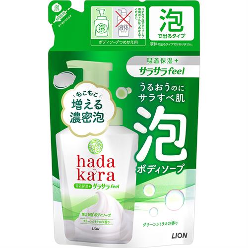 ライオン ハダカラ hadakara ボディソープ 泡で出てくる サラサラfeelタイプ グリーンシトラスの香り つめかえ用 (420mL) 詰め替え用