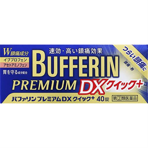 【第(2)類医薬品】ライオン バファリンプレミアムＤＸクイック＋ (40錠) 解熱鎮痛薬　【セルフメディケーション税制対象商品】