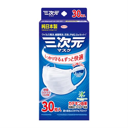 興和 三次元マスク ふつう Mサイズ ホワイト (30枚) マスク ウイルス 花粉 日本製