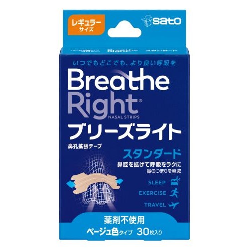 佐藤製薬 ブリーズライト スタンダード レギュラーサイズ ベージュ色 (30枚) 鼻孔拡張テープ