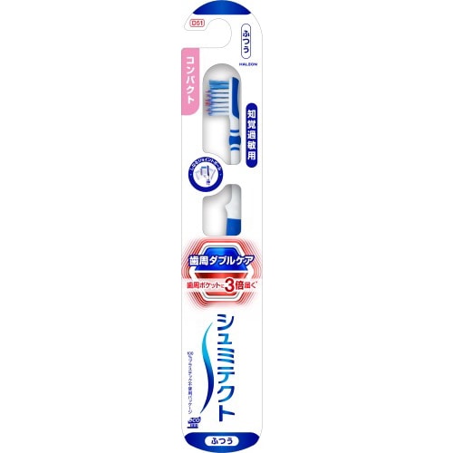 Haleon シュミテクト 歯周ダブルケアEXハブラシ コンパクト ふつう (1本) 大人用歯ブラシ