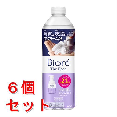 《セット販売》 花王 ビオレ ザフェイス 泡洗顔料 オイルコントロール つめかえ用 (340mL)×6個セット 詰め替え用