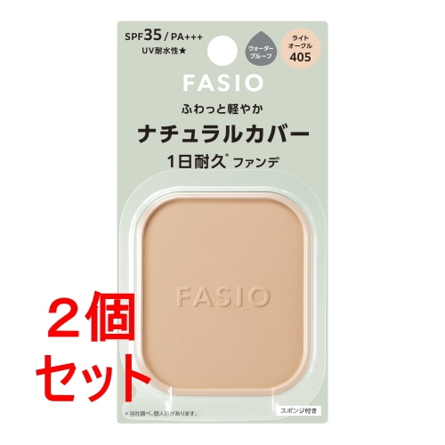 《セット販売》　コーセー ファシオ エアリーステイ パウダーファンデーション 405 ライトオークル レフィル (10g)×2個セット SPF35 PA+++ 無香料 FASIO