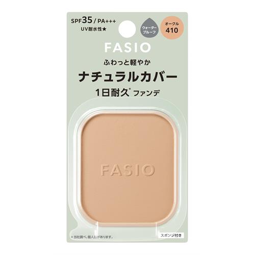 コーセー ファシオ エアリーステイ パウダーファンデーション 410 オークル レフィル (10g) SPF35 PA+++ 無香料 FASIO
