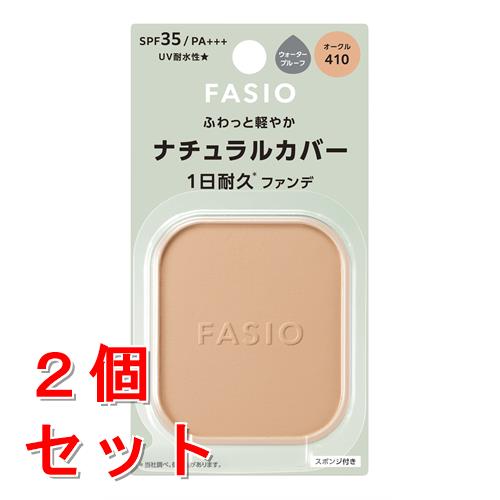 《セット販売》　コーセー ファシオ エアリーステイ パウダーファンデーション 410 オークル レフィル (10g)×2個セット SPF35 PA+++ 無香料 FASIO