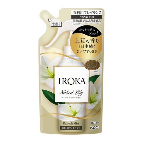 花王 イロカ ミスト ネイキッドリリーの香り つめかえ用 (180mL) 詰め替え用 衣料用フレグランス 衣料用お手入れ剤 IROKA