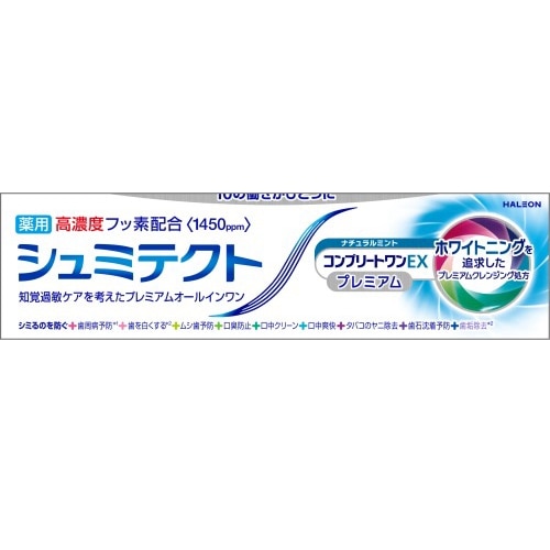 Haleon 薬用シュミテクト コンプリートワンEX プレミアム ナチュラルミント 1450ppm (90g) 薬用ハミガキ 【医薬部外品】