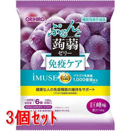 《セット販売》 オリヒロ ぷるんと蒟蒻ゼリー パウチ プラズマ乳酸菌 巨峰味 (20g×6個)×3個セット こんにゃくゼリー ※軽減税率対象商品