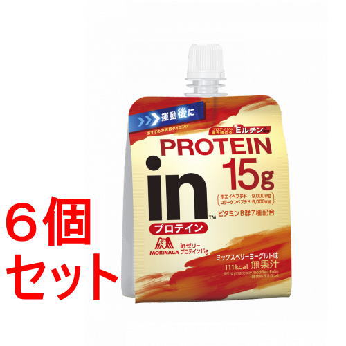 《セット販売》　森永製菓 inゼリー プロテイン15g ミックスベリーヨーグルト味 (150g)×6個セット ゼリー飲料 インゼリー　※軽減税率対象商品