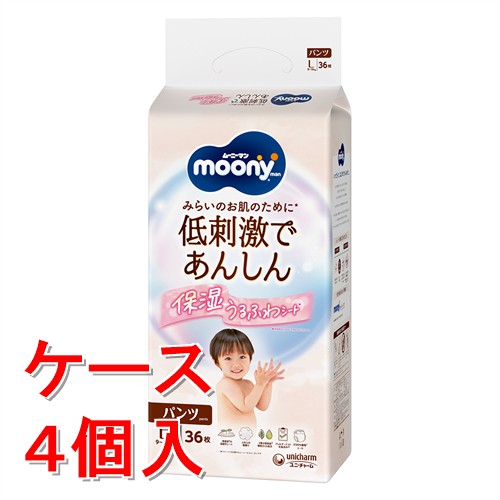 《ケース》　ユニチャーム ムーニーマン 低刺激であんしん Ｌ(36枚)×4個
