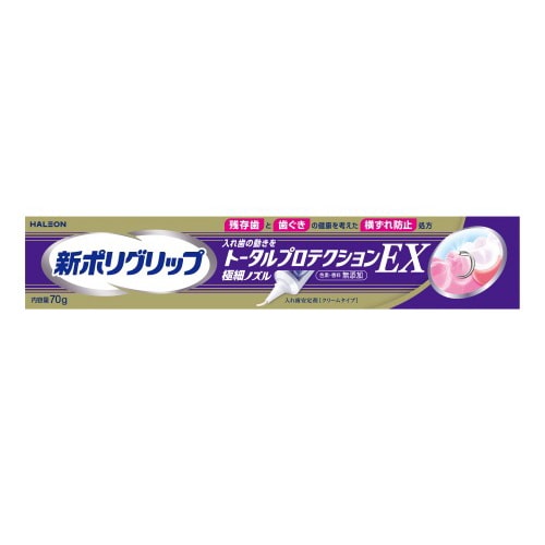 Haleon 新ポリグリップ トータルプロテクションEX (70g) 入れ歯安定剤　【管理医療機器】