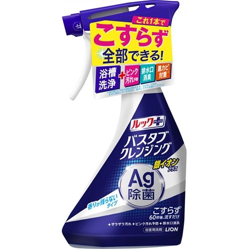 ライオン ルックプラス バスタブクレンジング 銀イオンプラス 香りが残らないタイプ 本体 (500mL) お風呂用洗剤