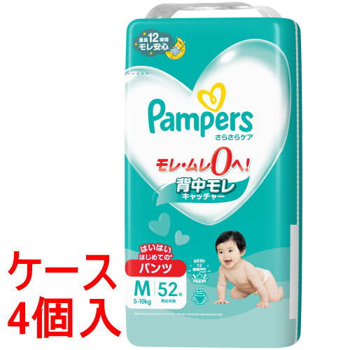 《ケース》 P&G パンパース さらさらケア パンツ スーパージャンボ Mサイズ はいはい (52枚)×4個 5-10kg 男女共用 ベビー用紙おむつ 【P&G】
