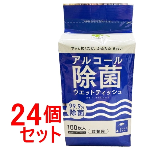 《セット販売》 くらしリズム アルコール除菌 ウエットティッシュ つめかえ用 (100枚)×24個セット 詰め替え用