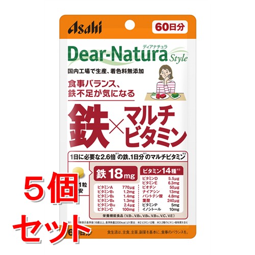 《セット販売》 アサヒ ディアナチュラ スタイル 鉄×マルチビタミン 60日分 (60粒)×5個セット 栄養機能食品 ※軽減税率対象商品