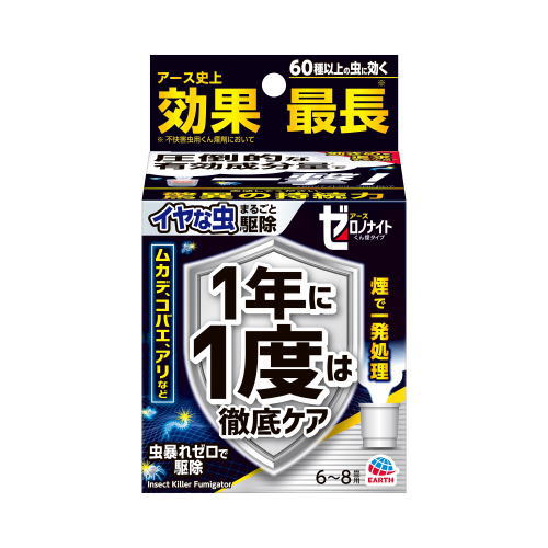 アース製薬 ゼロノナイト イヤな虫用くん煙剤 6~8畳用 (10g) 殺虫剤 害虫 駆除 対策 退治 室内 引っ越し