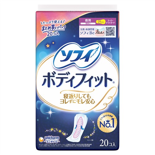 ユニチャーム ソフィ ボディフィット スーパーナイトガード 羽なし 29cm(20個入)夜用 生理用ナプキン　【医薬部外品】