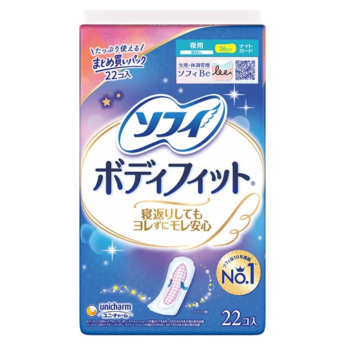 ユニチャーム ソフィ ボディフィット ナイトガード 羽なし 26cm (22個入)夜用 生理用ナプキン　【医薬部外品】