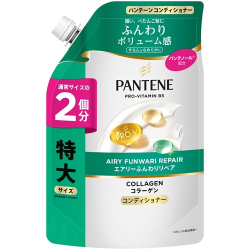 P&G パンテーン エアリーふんわりケア トリートメントinコンディショナー 特大サイズ つめかえ用 (600g) 詰め替え用　【P＆G】