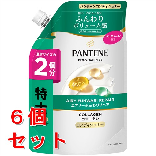 《セット販売》　P&G パンテーン エアリーふんわりケア トリートメントinコンディショナー 特大サイズ つめかえ用 (600g)×6個セット 詰め替え用　【P＆G】