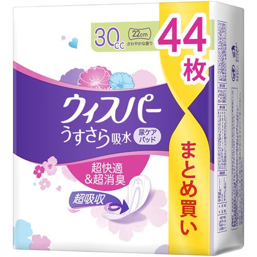 P&G ウィスパー うすさら吸水 安心の少量用 30cc (44枚) 女性用 尿もれ用シート 軽失禁用品 吸水 ナプキン パッド 尿漏れ　【P＆G】