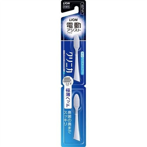 ライオン LION 電動アシストブラシ つけかえ クリニカ アドバンテージ コンパクト ふつう (2本) 付け替え 電動歯ブラシ 替えブラシ