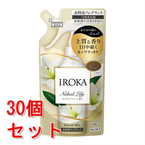 《セット販売》　花王 イロカ ミスト ネイキッドリリーの香り つめかえ用 (180mL)×30個セット 詰め替え用 衣料用フレグランス 衣料用お手入れ剤 IROKA