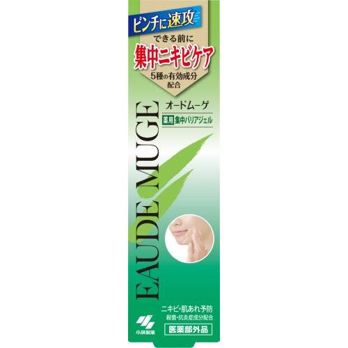 小林製薬 オードムーゲ 薬用集中バリアジェル (15g) 【医薬部外品】
