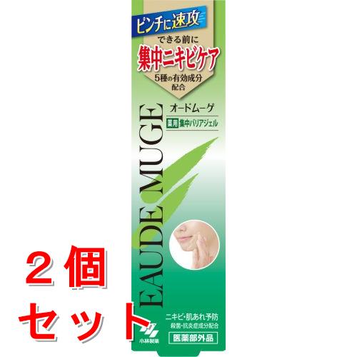 《セット販売》 小林製薬 オードムーゲ 薬用集中バリアジェル (15g)×2個セット 【医薬部外品】