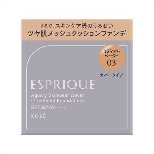 コーセー エスプリーク アクアリー スキンウェア カバー 03 ミディアムベージュ (13g) SPF50 PA++++ ファンデーション ESPRIQUE