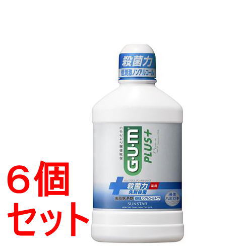 《セット販売》 サンスター ガム・プラス デンタルリンス 低刺激ノンアルコールタイプ (450mL)×6個セット マウスウォッシュ 洗口液 GUM 【医薬部外品】