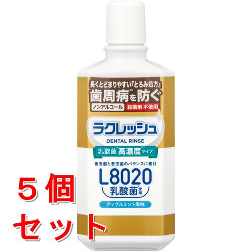 《セット販売》　ジェクス L8020乳酸菌 ラクレッシュ EX 薬用 液体ハミガキ (280mL)×5個セット ノンアルコール　【医薬部外品】