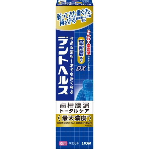 ライオン デントヘルス 薬用ハミガキDX (28g) 歯周病 虫歯 口臭予防 【医薬部外品】