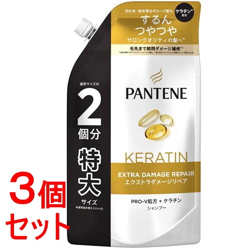《セット販売》 P&G パンテーン エクストラダメージリペア シャンプー 特大サイズ つめかえ用 (600mL)×3個セット 詰め替え用 【P&G】