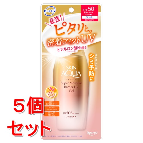 《セット販売》　ロート製薬 スキンアクア スーパーモイスチャーバリア UVジェル SPF50+ PA++++ (100g)×5個セット 日焼け止め 顔 からだ用