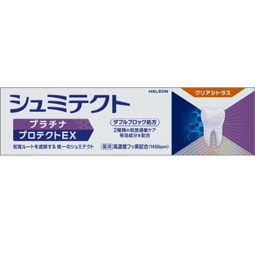 Haleon 薬用シュミテクト プラチナプロテクトEX クリアシトラス 1450ppm (90g) 薬用ハミガキ 歯磨き粉 【医薬部外品】