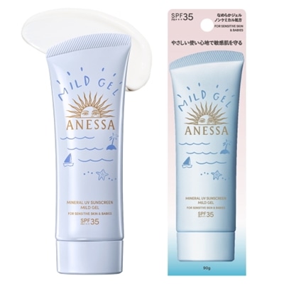 資生堂 アネッサ ミネラルUV マイルドジェル (90g) SPF35 PA+++ 日焼け止め 化粧下地