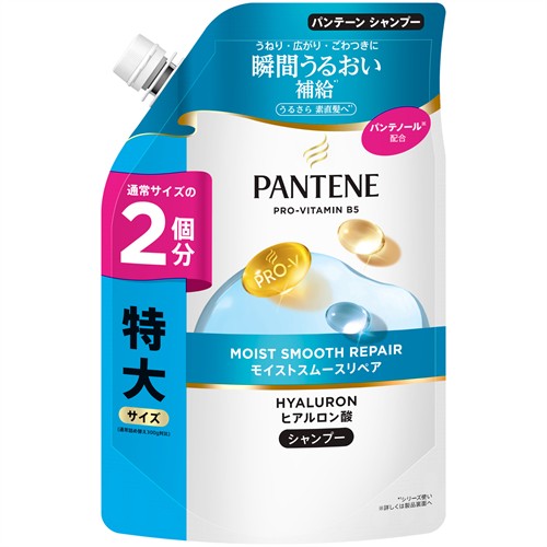 P&G パンテーン モイストスムースケア シャンプー つめかえ用 特大サイズ (600mL) 詰め替え用　【P＆G】