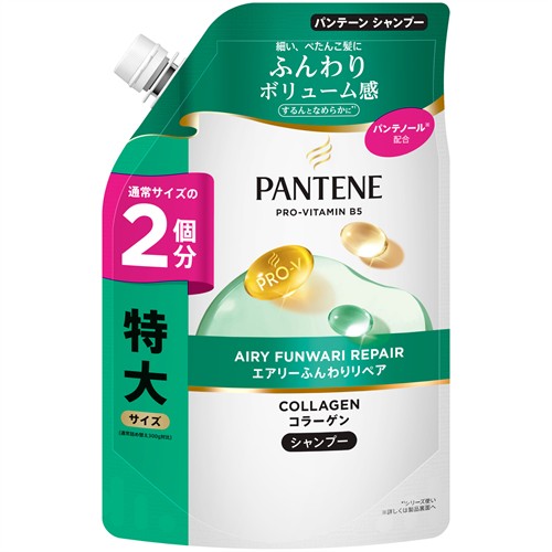 P&G パンテーン エアリーふんわりケア シャンプー つめかえ用 特大サイズ (600mL) 詰め替え用　【P＆G】