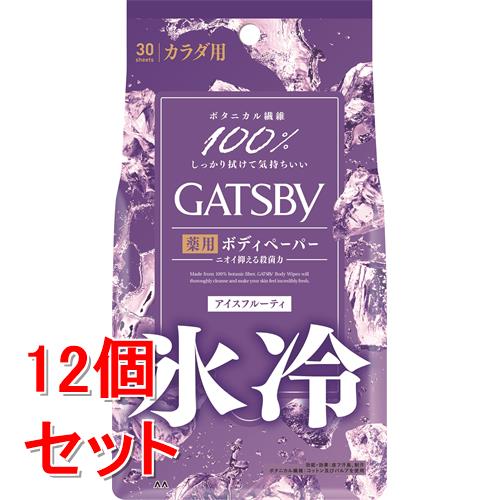 《セット販売》 マンダム GATSBY ギャツビー アイスデオドラント ボディペーパー アイスフルーティ 徳用タイプ (30枚)×12個セット 男性用 制汗ボディシート 【医薬部外品】