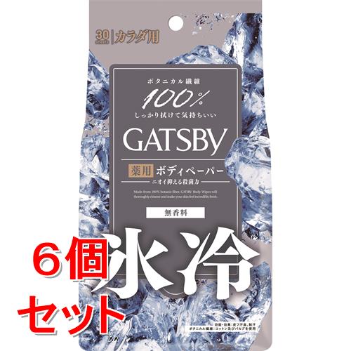 《セット販売》　マンダム GATSBY ギャツビー アイスデオドラント ボディペーパー 無香料 徳用タイプ (30枚)×6個セット 男性用 制汗ボディシート　【医薬部外品】