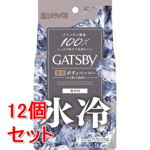 《セット販売》 マンダム GATSBY ギャツビー アイスデオドラント ボディペーパー 無香料 徳用タイプ (30枚)×12個セット 男性用 制汗ボディシート 【医薬部外品】