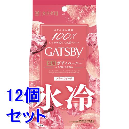 《セット販売》 マンダム GATSBY ギャツビー アイスデオドラント ボディペーパー フリーズピーチ 徳用タイプ (30枚)×12個セット 男性用 ボディシート 制汗シート 【医薬部外品】