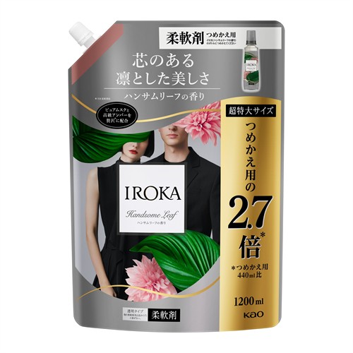 花王 IROKA ハンサムリーフの香り つめかえ用 超特大サイズ (1200mL) 詰め替え用 柔軟剤