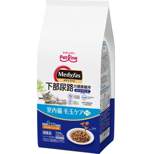 ペットライン メディファス 室内猫 毛玉ケアプラス 1歳から チキン&フィッシュ味 (705g) キャットフード