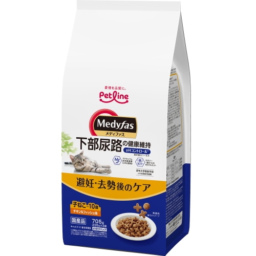 ペットライン メディファス 避妊・去勢後のケア 子ねこから10歳まで チキン＆フィッシュ味 (705g) キャットフード